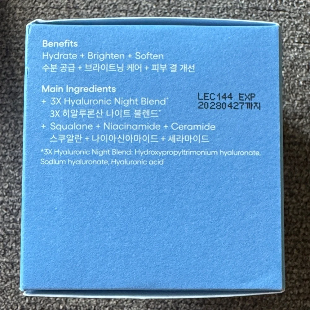 LANEIGE Water Sleeping Mask for Moisture Barrier Support - New in Box
